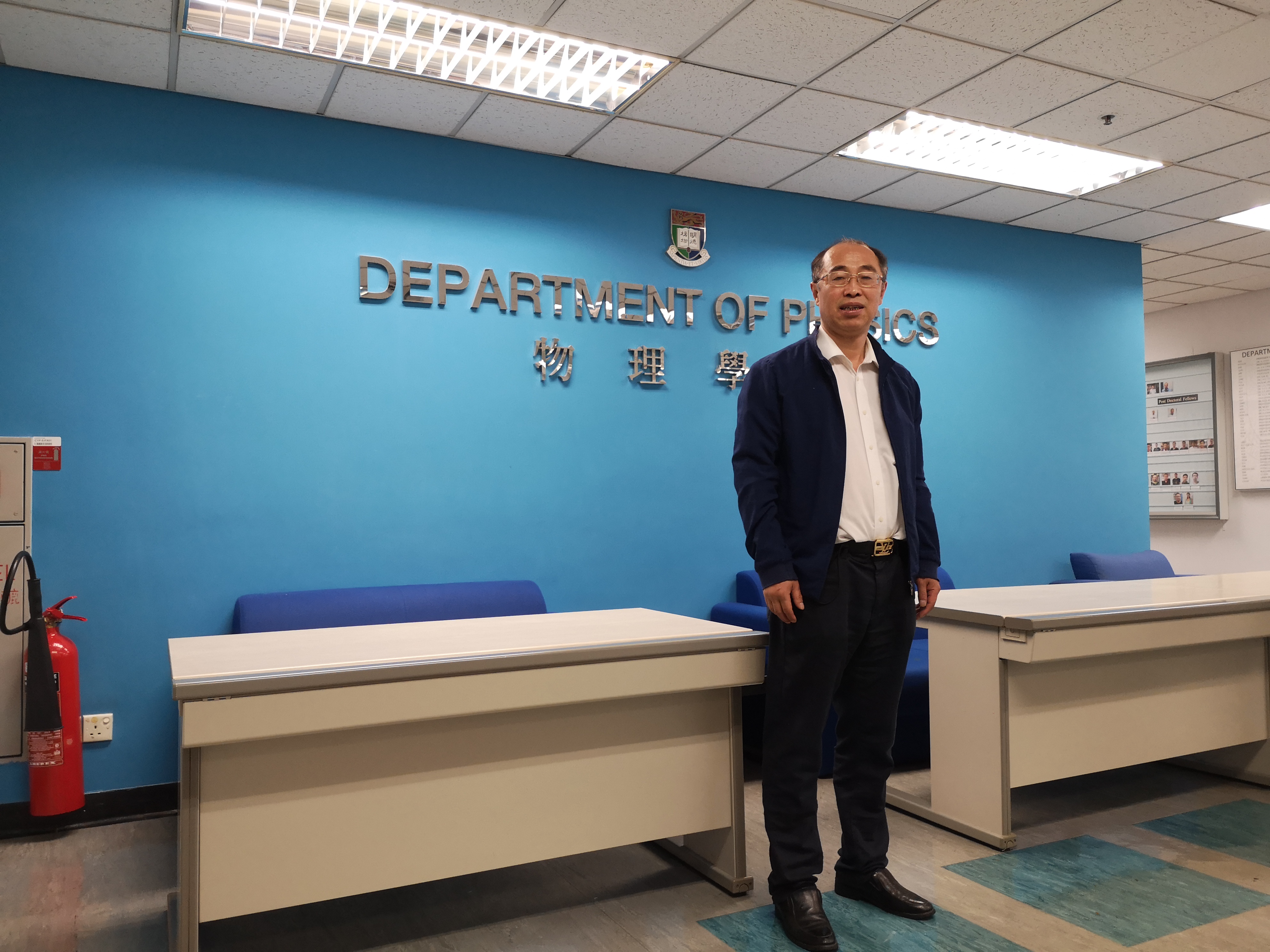 2019年-57岁 香港大学报告.jpg